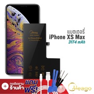 Meago แบตเตอรี่ Iphone XS max แบตไอโฟนxs max แบตเตอรี่ไอโฟน แบตมือถือ แบตโทรศัพท์ แบตแท้ 100% รับประ