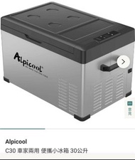Alpicool C30 車家兩用便攜小冰箱（全新，有1年保固）