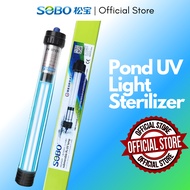 SOBO Pond UV Light Sterilizer Submersible Water Clean for Fish Pond UV Light UV Lamp ( 24W , 36W , 5