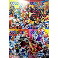 Buku Mewarna Besar Anak - Anak Jumbo Seri Ultraman