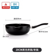 Meyer Meyer Household Non-Stick Wok Induction Cooker Gas Stove Neutral Frying Pan Aluminum Alloy 20/