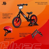 จักรยานขาไถ พร้อมหมวก ไม่รวมขาตั้ง H2C สีดำ THSTDNBBH2C1TB BALANCE BIKE H2C ราคา 2,990 บาท