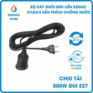 KENNO E27 Lamp Holder Copper Core for Restaurant and Cafe Decoration KENNO DS7