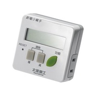 太星節電小幫手用電計費器 OTM737