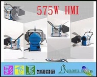 彩色鳥(租燈光 租HMI 拍片燈光 發電機)電影級 日光型電影燈 HMI575W 同ARRI 575W 出租