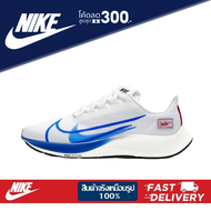 ของแท้ 100% Nike Air Zoom Pegasus 37 " White Blue " Running Shoes CQ9908 - 100