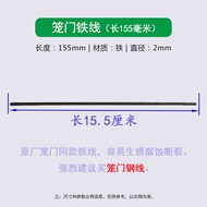 Plastic Spring Iron Wire Cage Door Cover Double Horse Poultry Transfer Box Buckle Cage Cover Accesso