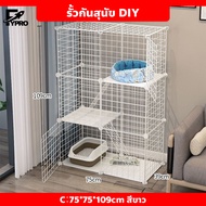 กรงแมวขนาดใหญ่ DIY คอกกรงสัตว์เลี้ยง คอกกรงแมวและสุนัข ประกอบง่าย ทนนาน จัดเก็บสะดวก