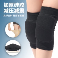 Dance Knee Pads Dance Special Thickened Anti-Collision Knee Pads Wear-Resistant Sponge Knee Pads Yog
