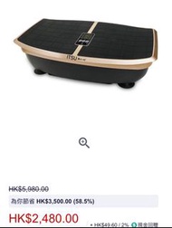 ITSU EMS 脈衝震動搖擺機 - 香檳金