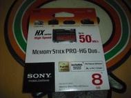 可利兒電玩專賣店-Sony MS Pro-HG Duo HX 8G 50MB/s 高速讀寫 高速記憶卡 全新品