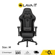 Anda Seat Jungle 2 M เก้าอี้เกมส์มิ่ง (รับประกันสินค้า 6 ปี) By Lava IT