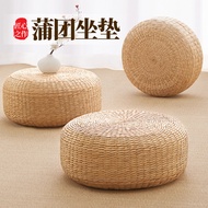 Cushion Rattan Futon Japanese Chair Straw