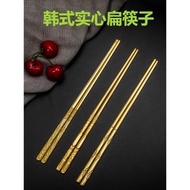 韓國不銹鋼鍍金實心鐵筷子 金色扁形實心雕花不銹鋼筷子鈦金扁筷
