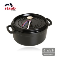 STAUB Grade B Enamelled Cast-iron Round Cocotte with Aroma Rain Lid (Visually Imperfect), 24 cm, 3.8 L
