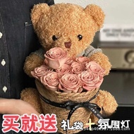 graduation bouquet Hadiah Graduasi Beruang Chestnut Memeluk Baldi Boneka Bouquet Bunga Abadi Hadiah 