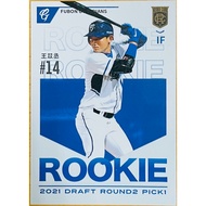Wang Yicheng Newcomer Card RC05 Fubon Titans ROOKIE 2021 Chinese Professional Baseball Annual Player