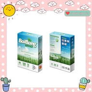 Bai Bang Paper A4 DL70gsm