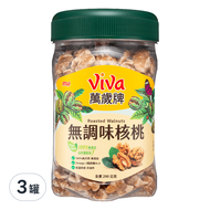 ViVa 萬歲牌 無調味核桃