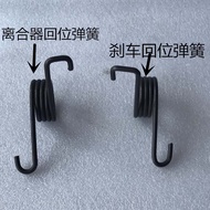 Return Spring for Brake Pedal And Clutch Suitable for Golden Cup Sea Lion Golden Dragon Zhongshun Fo