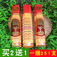 The wealth of bamboo sticks Incense Sticks Incense Agarbatti bronzing Incense Agarbatti Incense Stic