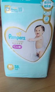 幫寶適Pampers拉拉褲中碼58片