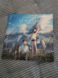 韓國電影宣傳單 DM 小海報 天氣之子