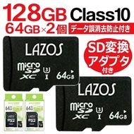 microSDXC 128GB 変換アダプタ付 大容量 高速 class10 マイクロsdカード 64GB×2枚 SDカード メモリーカード PC スイッチ 送料無料 TY◇ SDXC64GBを2枚