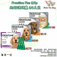 Frontline Plus S/M/M