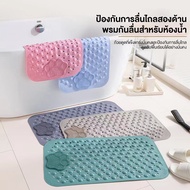 Non-Slip Drain Pad Carpet In The Bathroom 73*40cm Easy To Carry Beautiful Design Anti-Slip Rubber Sh