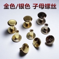 Rivet screws diy Handmade bag strap accessories with flat head gold cross-head screws, high-end exqu