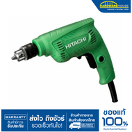 HITACHI  สว่านไฟฟ้า 10มม รุ่นD10VST HITACHI PT