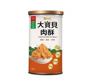 《台糖安心豚》大寶貝肉酥 x1罐(180g/罐) ~葵花油焙炒~添加多種營養