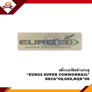 (แท้💯%)สติ๊กเกอร์ติดข้างประตู Isuzu “Euro3 Super Commonrail” Deca360GXZ”08NPR150NQR”09FRR190-210