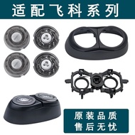 Suitable for Feike Borui Electric Razor P001 Model Razor Blade Blade Razor Blade Blade Accessories Y