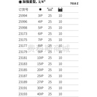 Germany Wiha Wiha 7016Z Professional Torx PLUS High Hardness Wear-Resistant IP Enhanced Star Bit C6.