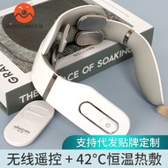 Neck Protector Neck Massager Meridian Heat Therapy Neck Massager Neck Massager Ming Pulse Pulse Cerv