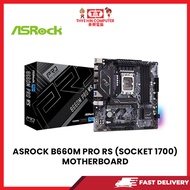 ASROCK B660M PRO RS(SOCKET 1700) MOTHERBOARD