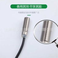 Proximity Switch Sensor Capacitive Proximity Sensor XS118BLNAM12