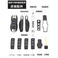 Porsche Cayenne MACAN718 Palamela 911taycan Modified Car Key Shell Button Replacement Accessories