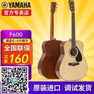 （YAMAHA）吉他F310/F600/F620/F370初學者民謠木吉它入門男女新手學生樂器 F600 升級款 - 4