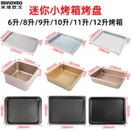 Small Oven Non-Stick Baking Pan 8L9L10L11L12L Mini Oven Tray Food Barbecue Pan Baking Grilling Mesh 