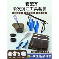 Hair Dyeing Tools Dye at Home Re-Dyeing Hair Root Shawl Comb Disposable Hair Dyeing Tools Household 