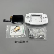 ⭐精選電玩⭐高亮GAMEBOY GBA IPS全貼合液晶屏 必須配專用外殼或者自己會削殼