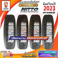 NITTO 265/50 R20 รุ่น 420SD ยางใหม่ปี 23 ยางขอบ18 FREE!! จุ๊บยาง Premium 265/50R20 One