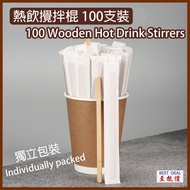 https://manymart.com.hk › products › 100支獨立包裝-木咖啡棒-木攪拌棒-攪咖啡奶茶檸檬茶-厚身-100支-袋-5-514cm