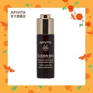 APIVITA - 鑽級蜂后再生精華 30ml