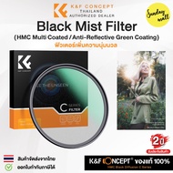 K&F Black Mist Filter Smooth Surface/Soft Light Nano-C HMC Diffusion 1/1 1/2 1/4 1/8 SDM2 Fast Deliv