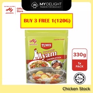 Ajinomoto Aji Seri Aji TUMIX Chicken Anchovy Stock Powder (1kg/330g/120g) Knorr Maggi Concentrated Chicken Stock Cube