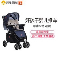 【黑豹】gb好孩子寶寶手推車可坐可躺可折疊雙向嬰兒車避震 新生0個月-3歲